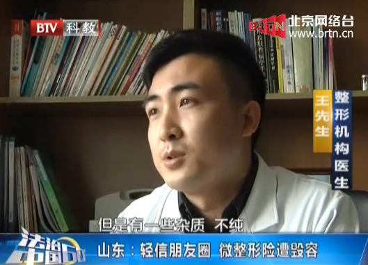 微整形致毁容怎么办,为什么微整形也能毁容