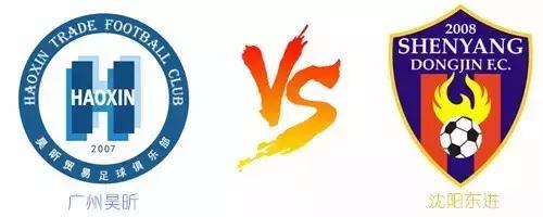 吴川足球开幕式直播,最新吴川足球视频直播