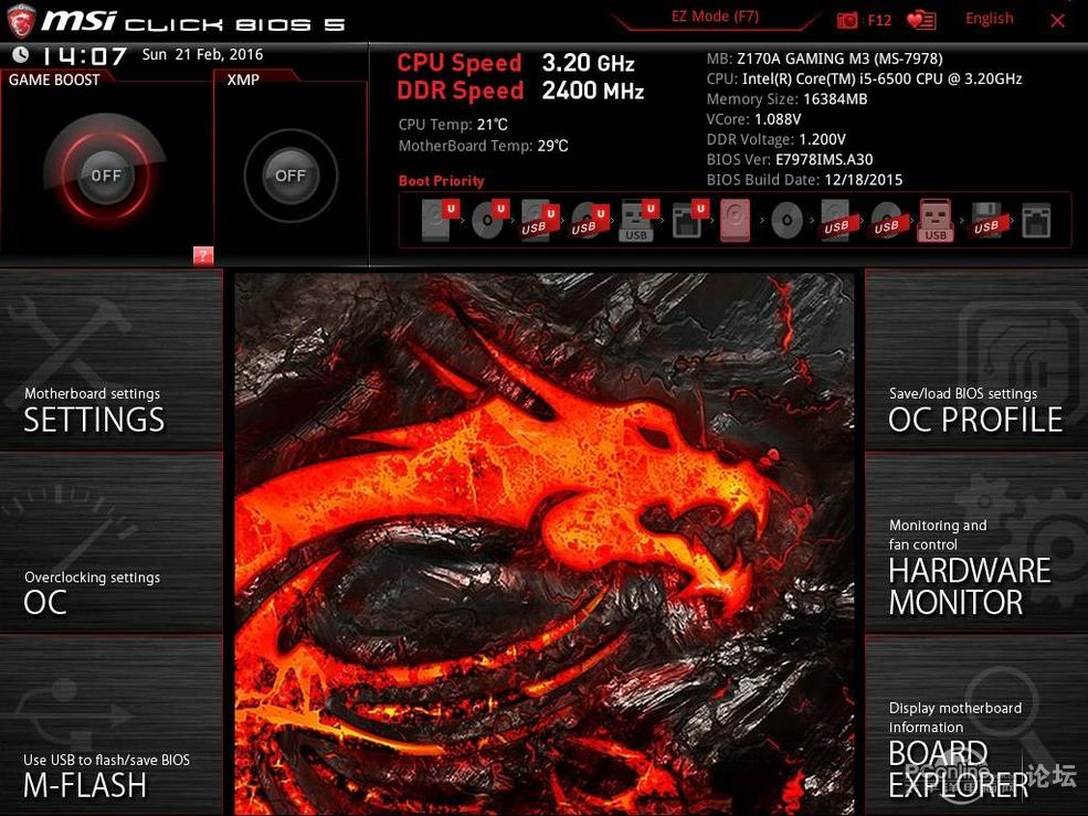 性能爆表32g大内存,轻松超频的内存条有哪些