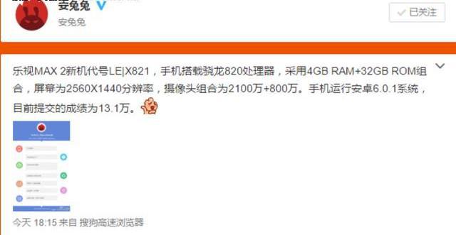 国足打鸡血,贾跃亭中国足球