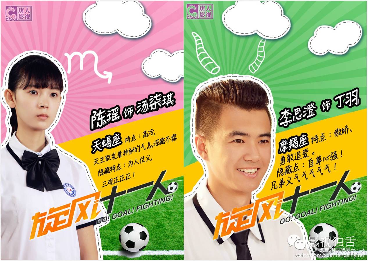 国足出线了进入世界杯,国足出线进十八强