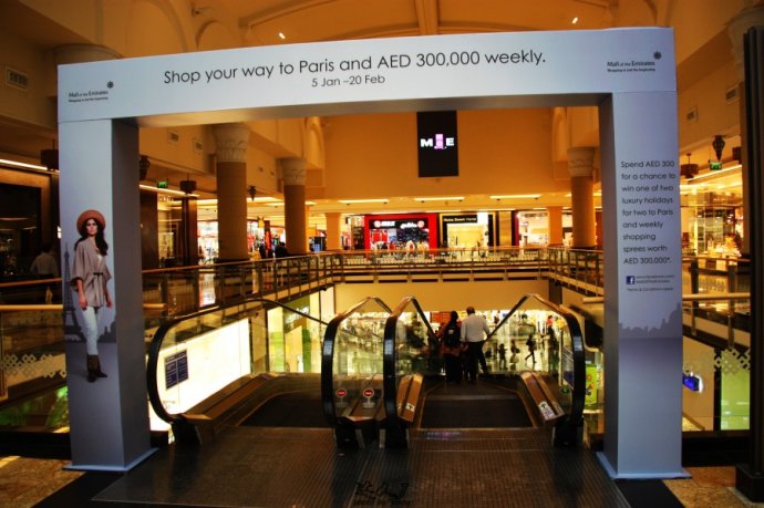 乘着地铁，乐购迪拜