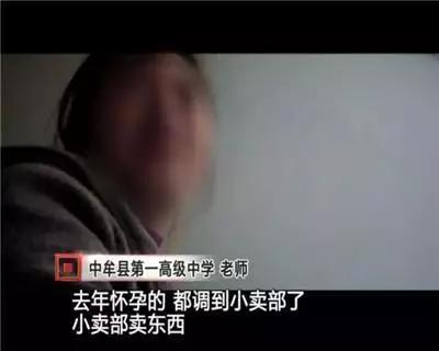 违规生二胎怎么处理,生二孩有必要吗