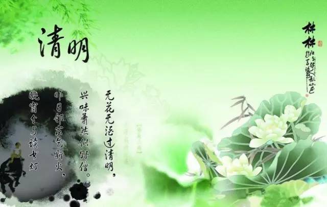 小学生古诗180首清明,古诗75首小学生必背古诗清明