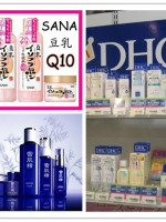 日本药妆黑榜,日本食品黑名单