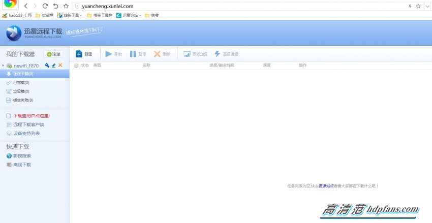 [有范试玩]就这么小白！联想newifi智能路由体验