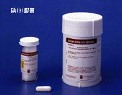 甲状腺癌治疗：关于131碘治疗要了解什么？