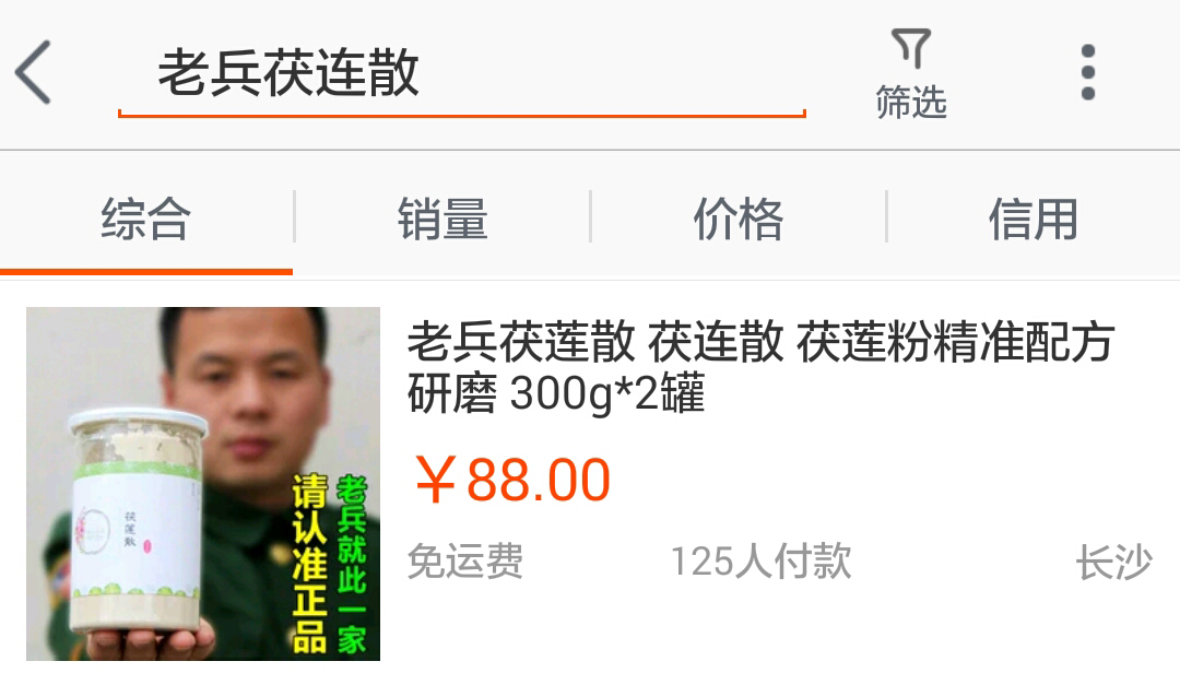 老中医临终写给后人10个健康忠告,老祖宗留下的永远断根治疗奇方