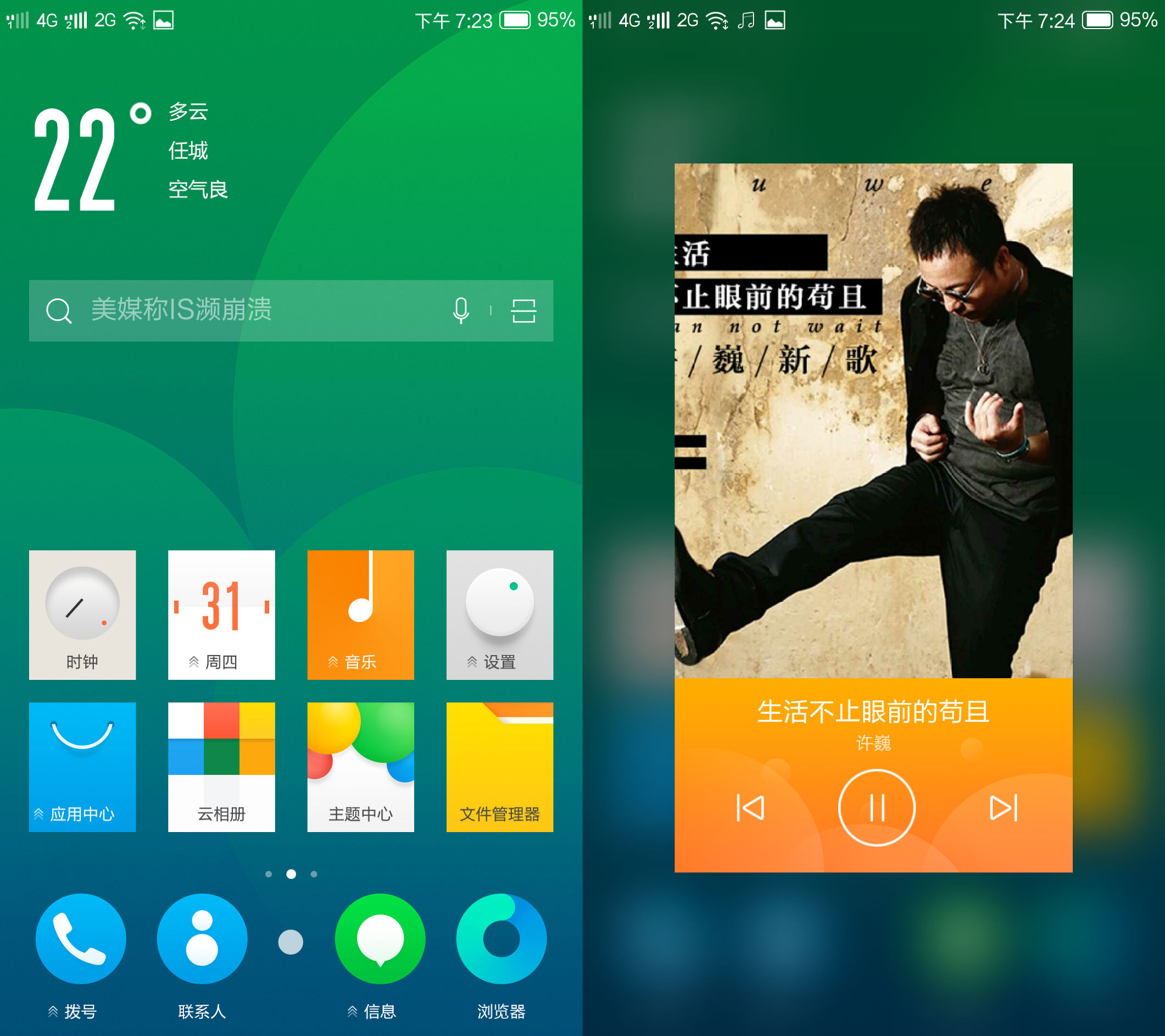 朵唯l5pro最新消息,朵唯l5pro配置