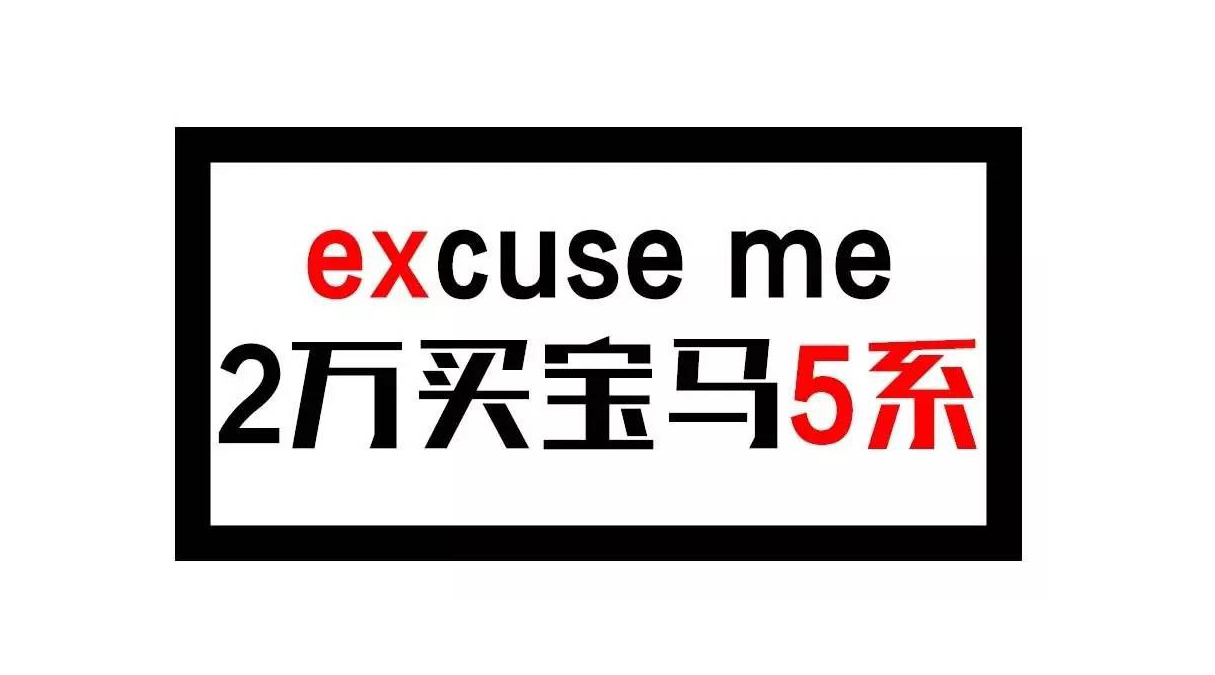 20万的预算宝马5系值得买吗,2万块钱5系