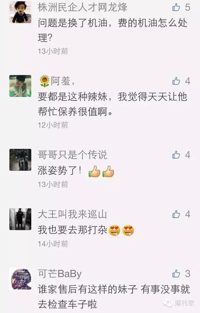 踏板摩托2万公里保养必要的项目,250踏板摩托保养