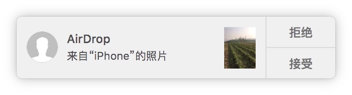 macairdrop能发送不接收,为什么macairdrop传文件没反应