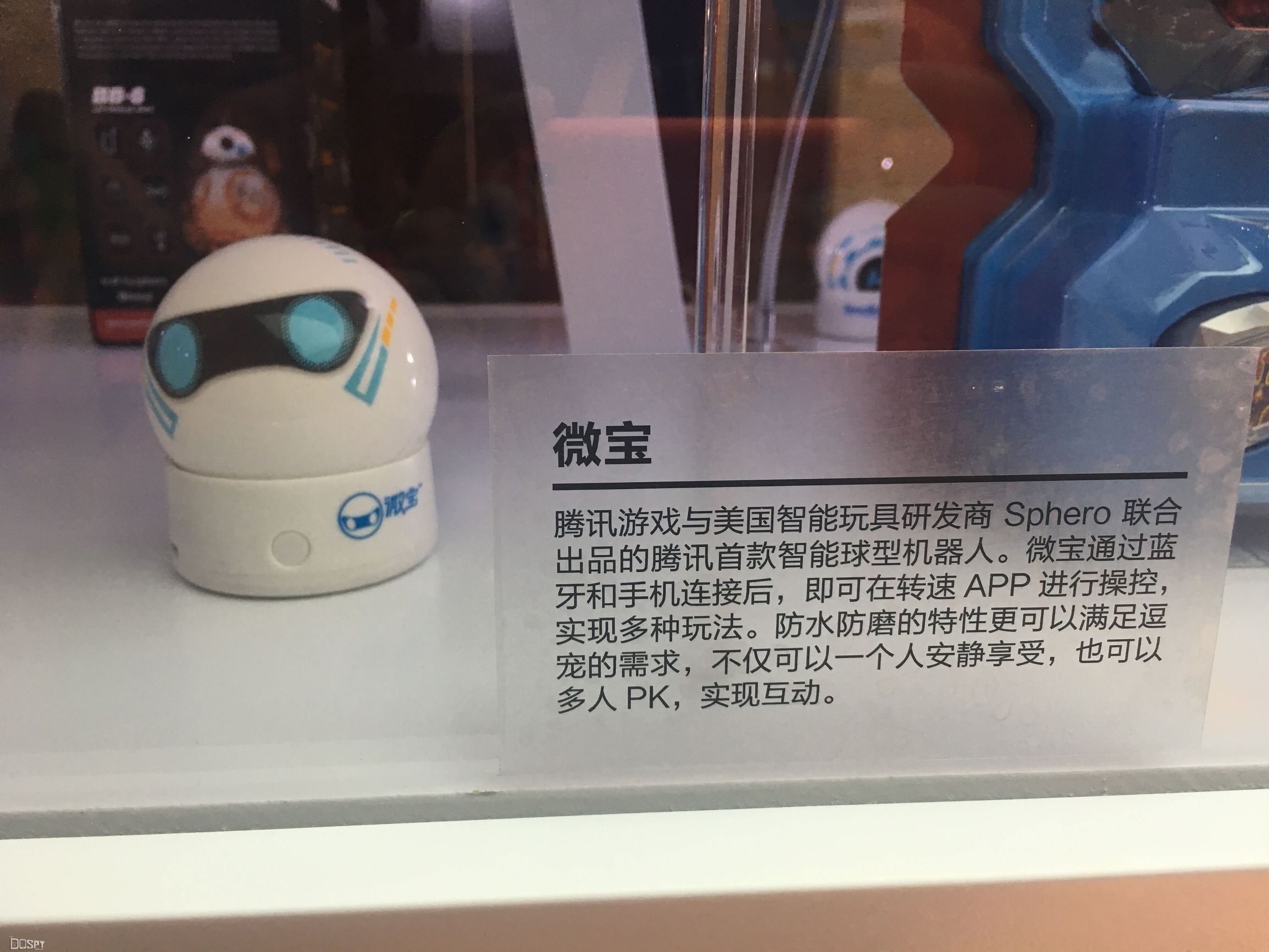 智玩新时代腾讯互动娱乐2016年度发布会智玩产品汇总报道