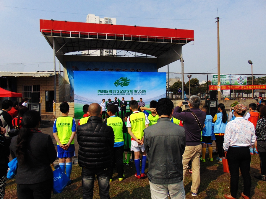 菲戈足球培训,菲戈和c罗训练照