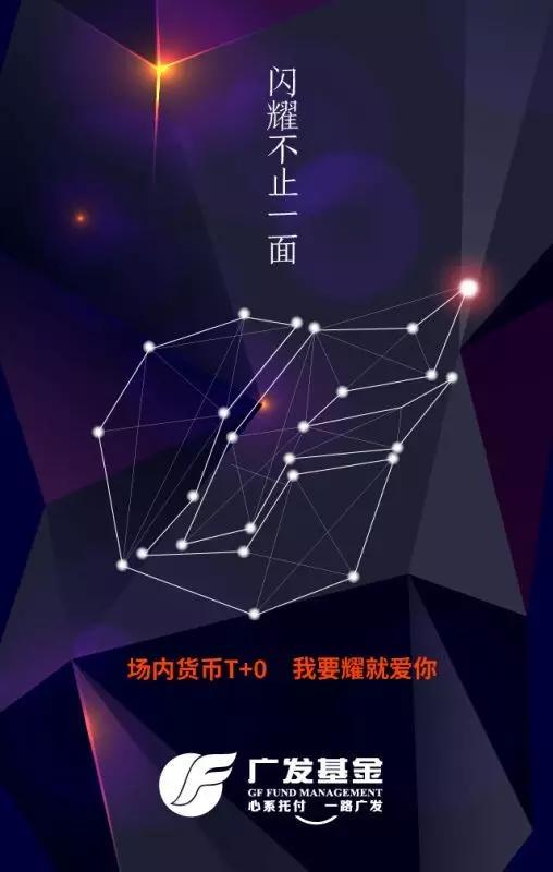 骞垮彂璐у竵鑲＄エ,骞垮彂璐у竵app