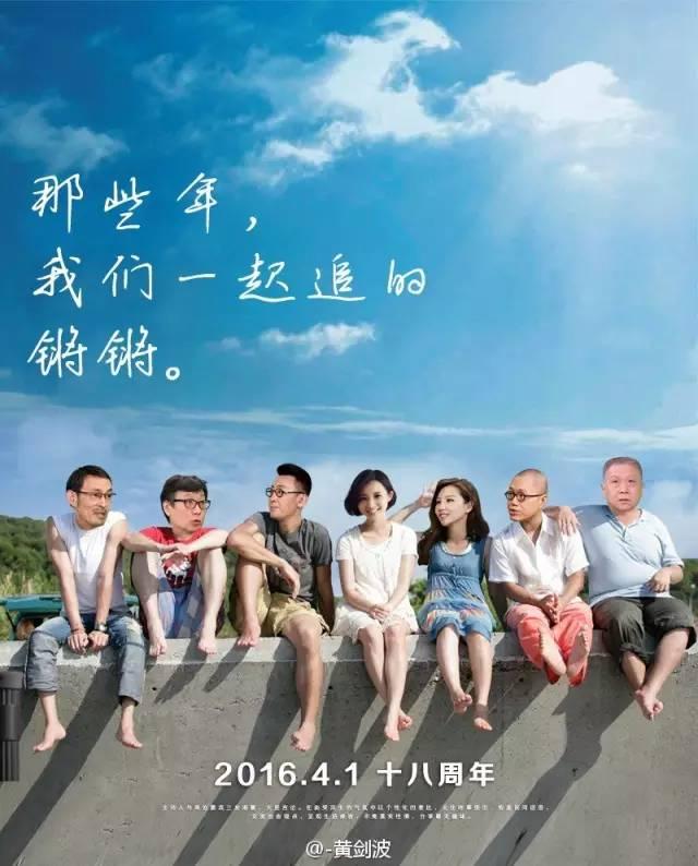 窦文涛40岁左右的照片,窦文涛喝酒的故事