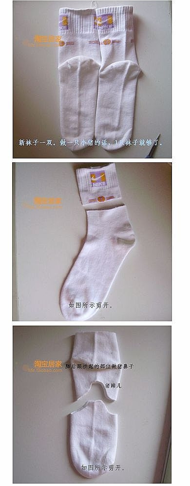 用袜子自制娃娃diy,袜子娃娃手工制作简单