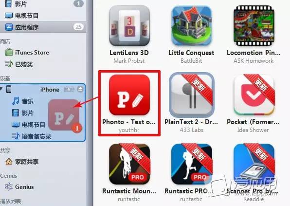 苹果商店无法安装app怎么解决,苹果商店不能下载的软件怎么移走