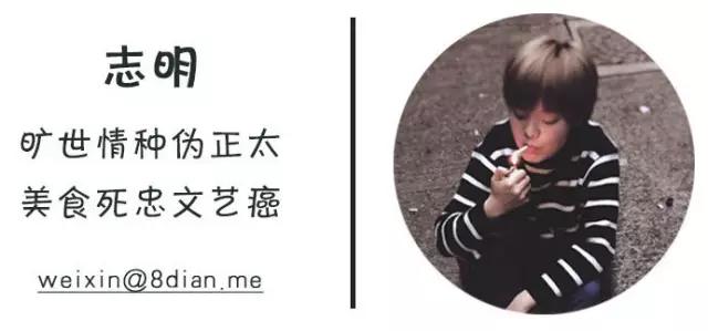 衣锦夜行QA:大丈夫就是要能穿能脱!