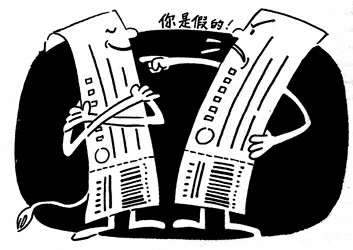 那些年我们掉过的坑,那些年我们被骗过的钱