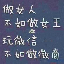 承德特产直播卖货 (发朋友圈说明卖货的句子)