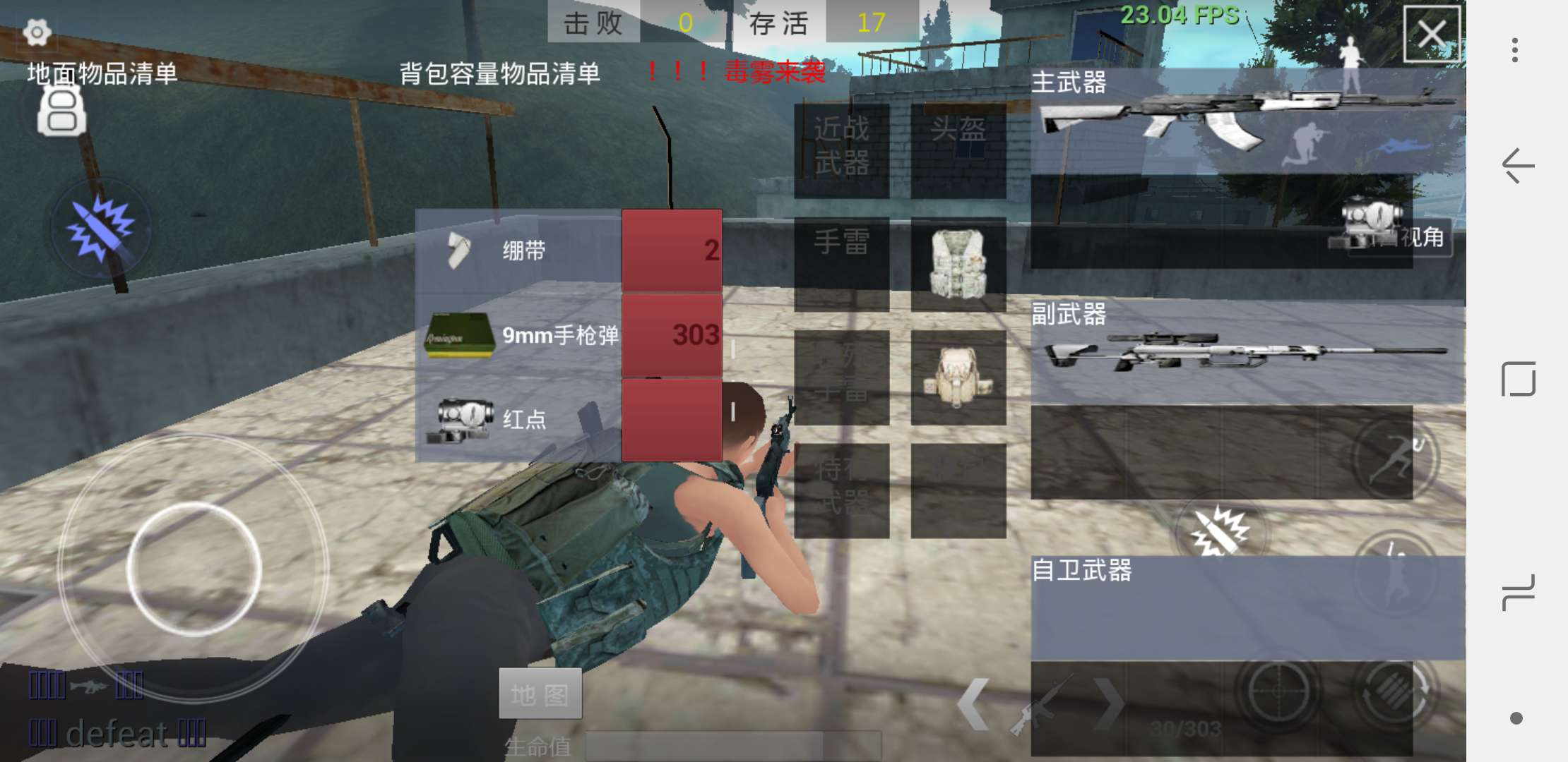 全民吃鸡最新版,全民吃鸡的游戏