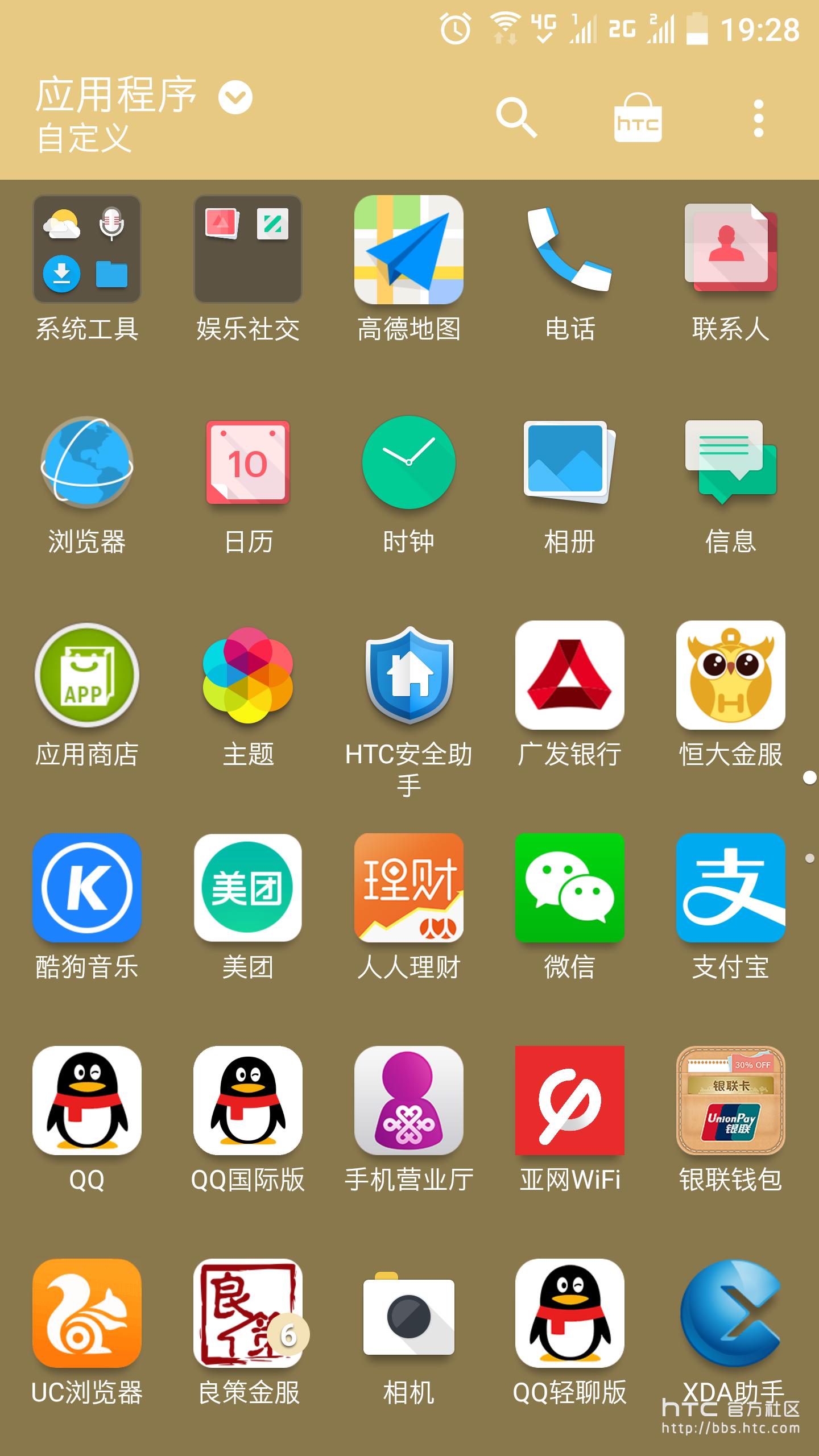 手机智能省电用什么软件,手机智能省电在哪里