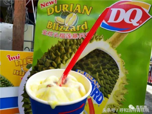 鍛煎拰娴╃壒鍒版櫘鍚夊矝,鍒锋垜婊村崱娉板浗鍘熺増