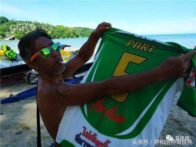 呼和浩特飞普吉岛,刷我滴卡泰国原版