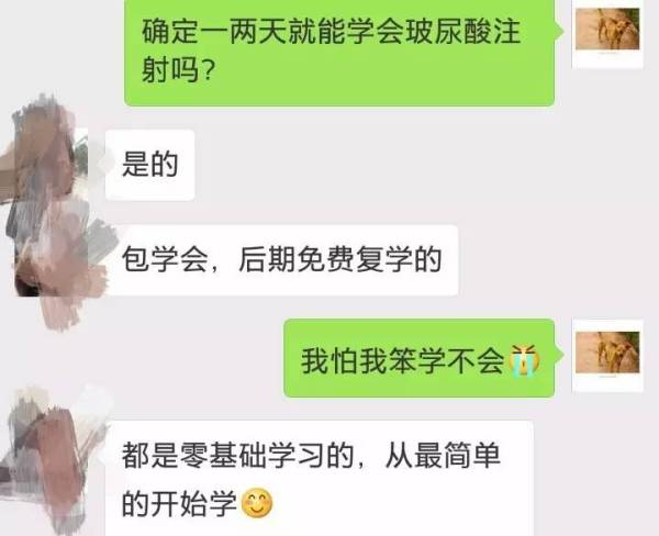 整形医院哪些违规违法的,整形医美内幕