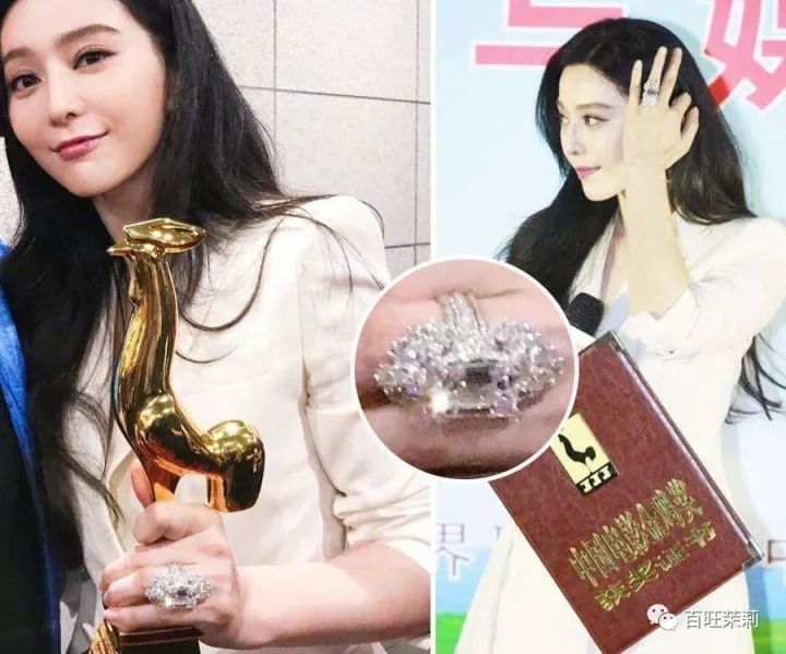 鸽子蛋闪瞎,比不上明星夫妻情深