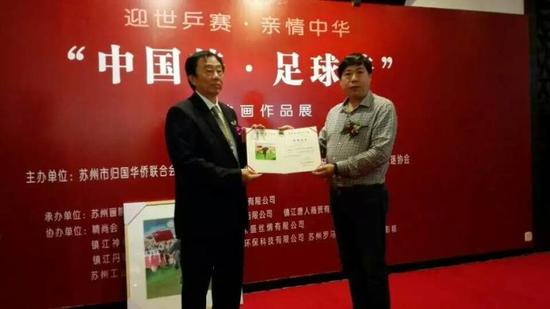 江南画家王一的足球人生