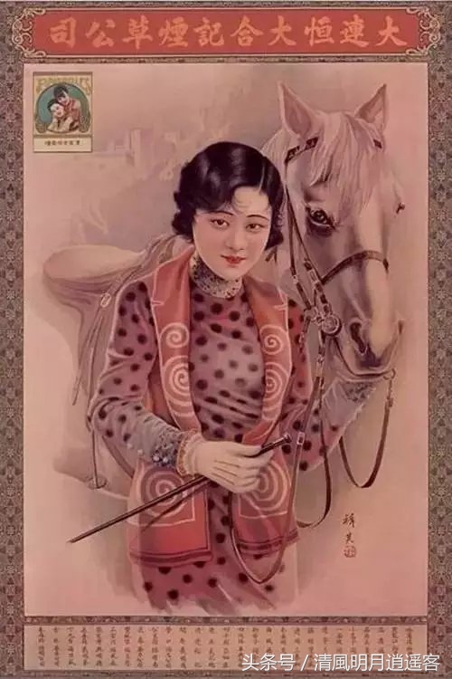 当香烟遇上美女，民国时期的广告海报，难得一见！