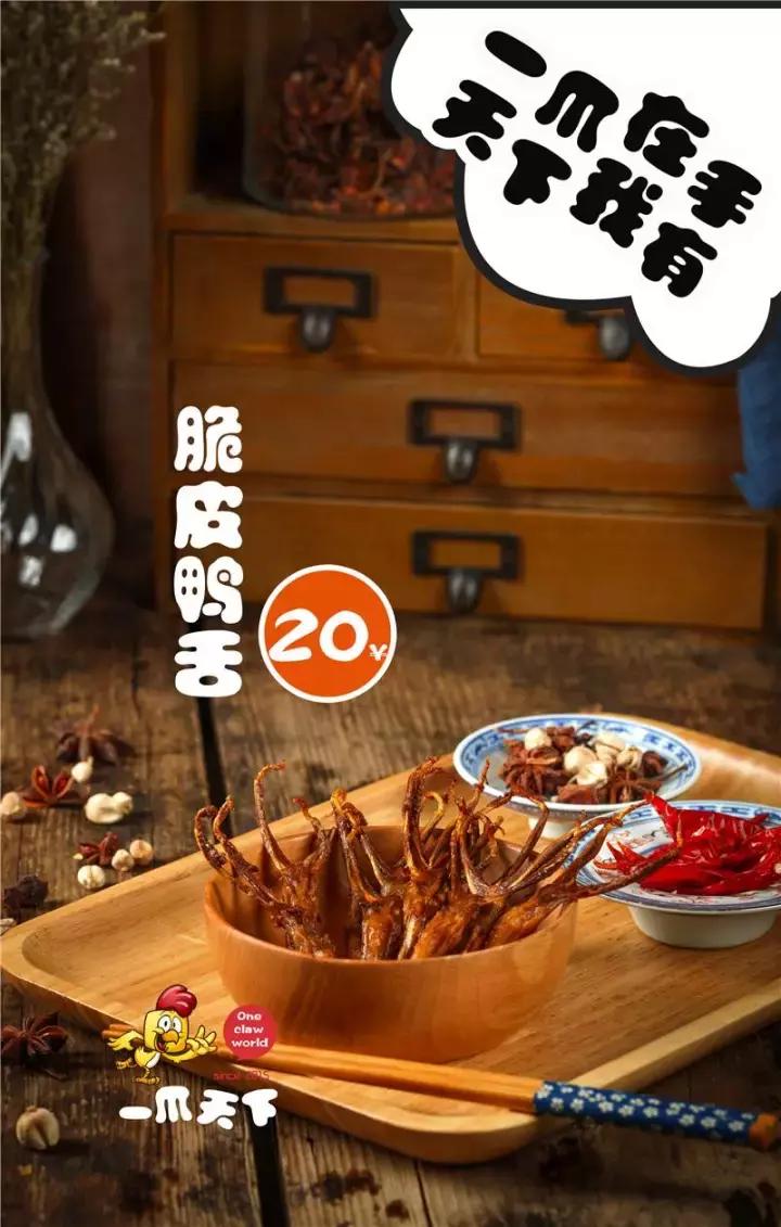 这家“鸡店”让小姑娘都梦魂萦绕,大放豪言要做南宁“爪爪”NO.1