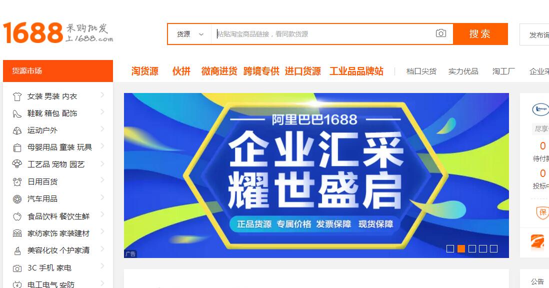 外贸b2b商城前景,阿里巴巴国际站b2b怎么做