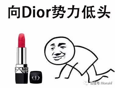 迪奥70周年纪念口红,dior70周年限量版