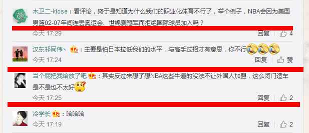 乒乓球中国队被嘲讽吊打日本选手,乒乓球挑战国足