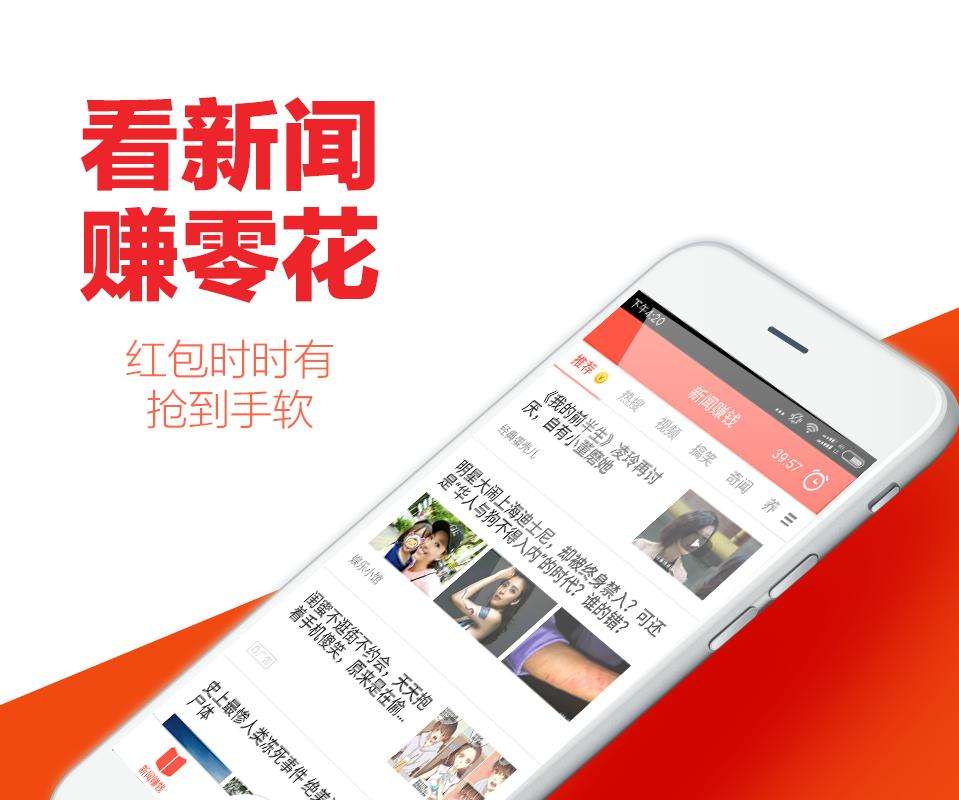 手机赚零花钱的小妙招,手机怎么赚零花钱