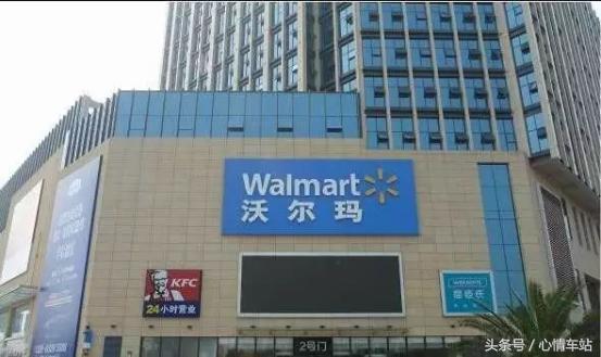 康正汽车连锁超市的运营模式,威海康正