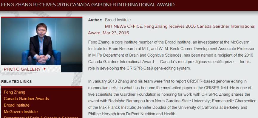 专利纠纷未解,张锋与Doudna同获“小诺贝尔奖”