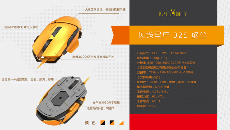 无线鼠标能像有线一样稳定吗,无线鼠标稳定性超过有线鼠标了吗