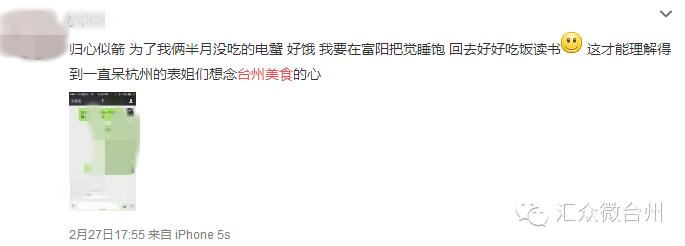 央视台州小吃,台州美食央视推荐