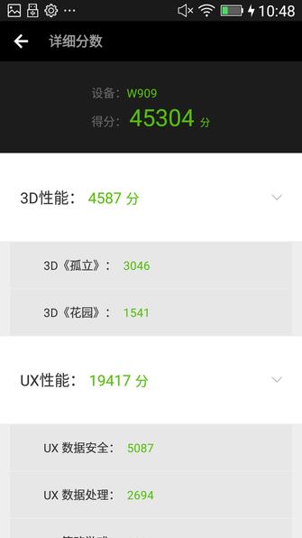 金立天鉴W909翻盖手机,金立天鉴w990s报价
