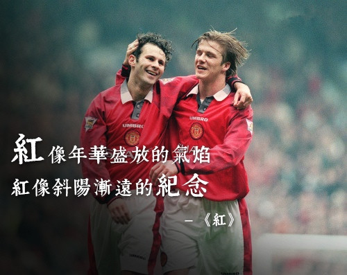 张国荣踢馆视频,张国荣踢过球的视频