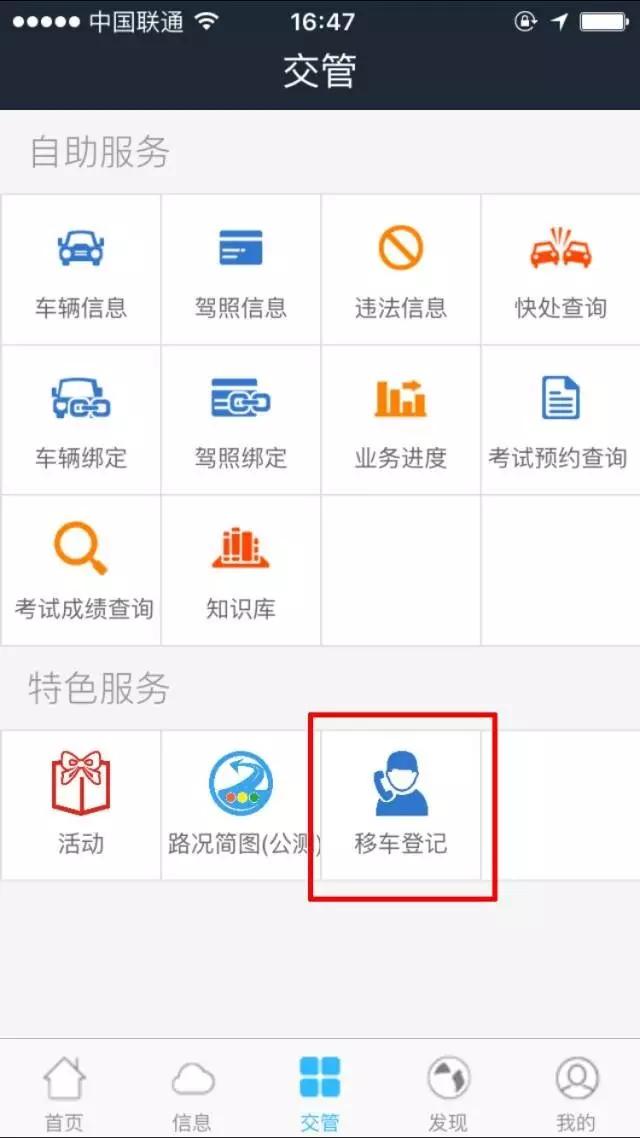 车被堵住拨打110合适吗,车堵住了打114也没有用怎么办