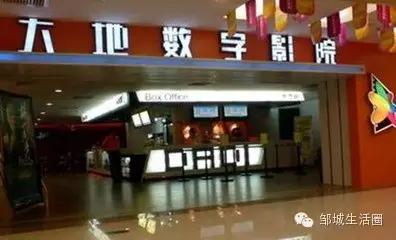 生活在大城市会很舒服,走进邹城感受