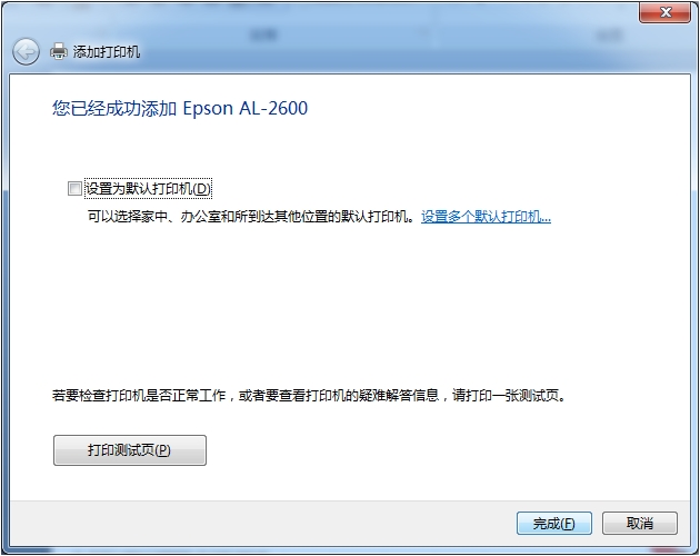 winxp与win7如何共享打印机,winxp与win7如何共享