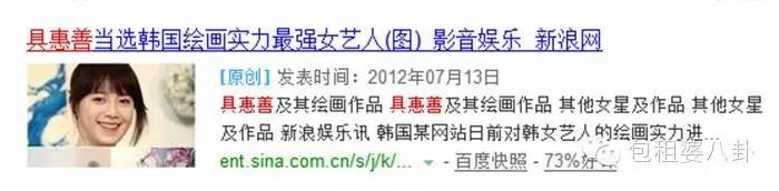 白富美“圣母”才女+温柔顾家男，具善惠和安宰贤真是天生一对！