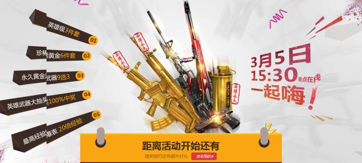 csgo职业选手如何评价cf,为什么中国cf的成绩比csgo强