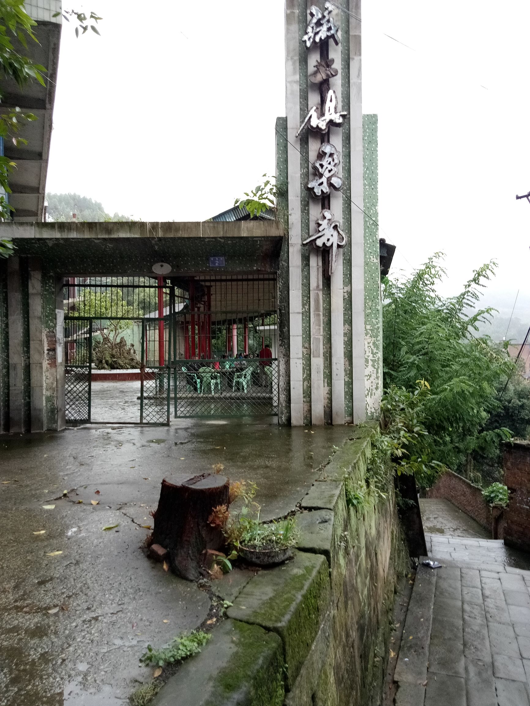 藏在深山里的文物,藏在深山里的老茶